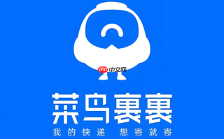 菜鸟代收快递在哪里取