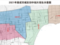 遥望科技，开启未来智能生活-解决方案解析