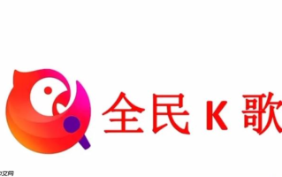 全民K歌伴奏库入口 全民K歌在线搜索伴奏入口