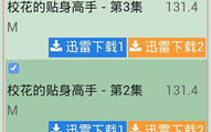 初次爱你电视剧，爱奇艺免费观看攻略-轻松掌握追剧技巧