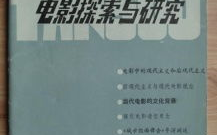 1059电影免费观看,高清电影盛宴-合法观影指南