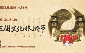 三国演义老版全集深度解析-经典剧集的魅力与价值