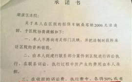 《法证先锋2》法证技术解析与剧情魅力展现