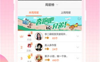 芭乐视App下载旧版本大全，满足您的个性化需求