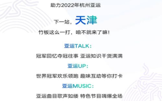 一路向北在线电影观看体验与优化技巧解析