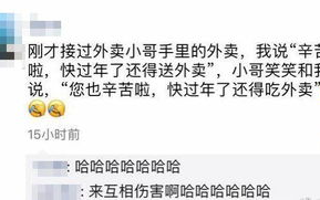 10个笑到抽筋的笑话，让您开心一整天
