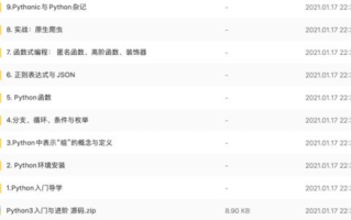 面包网电影在线观看全攻略-高清资源与便捷操作指南