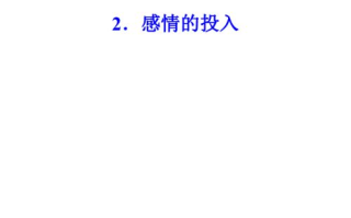 惊艳的言情短篇小说推荐-浪漫情感细腻描绘