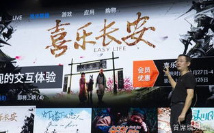 稻香影院,打造乡村电影体验-观影新风尚解析