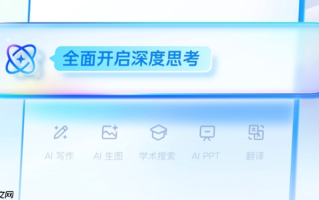夸克PC版怎么设置首页模块_夸克PC版首页内容模块自定义方法