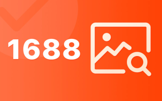 1688批发网入口最新 1688批发网入口跨境电商链接