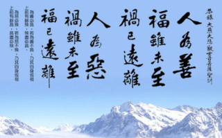 探寻天上人间,理想生活状态的实现途径-现实生活解析