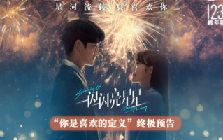 星辰电影,探索宇宙奥秘-电影内容SEO优化策略