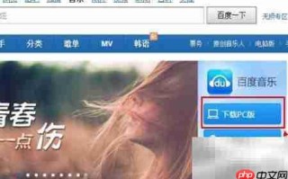 百度音乐批量下载方法