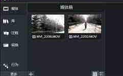 camtasia studio怎么录制内部声音