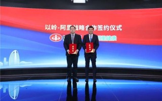 阿里健康与以岭药业达成战略合作 共建过敏性鼻炎数字化疾病中心