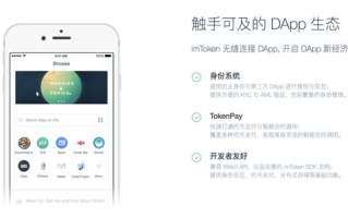 imToken怎么下载：详细步骤教程