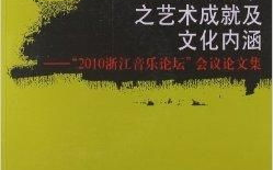 寻找天堂的最新途径-文化内涵与生活实践解析