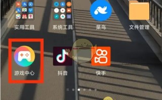 《小米游戏中心》客服联系方法