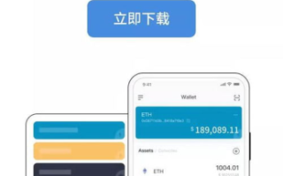 imToken最新APK下载与安装指南-全面解决方案