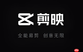剪映网页版图文成片在线入口 AI一键生成短视频入口