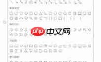 WPS文字如何插入斜纹图形