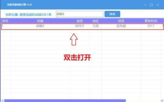 2021影视大全免费追剧指南-轻松畅享热门剧集