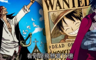 海贼王真人版：从动漫到现实的转换解析