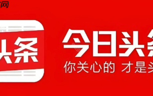 今日头条标题怎样吸引点击_高点击率标题构思与关键词布局法【窍门】