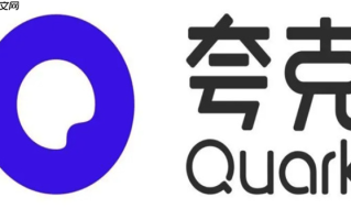夸克浏览器访问入口 夸克手机浏览器使用入口