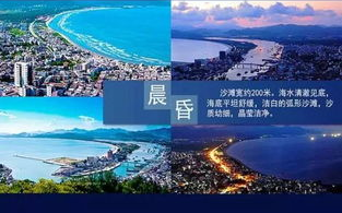 情迷但丁湾，探寻自然与文化的完美融合-旅行攻略与体验分享