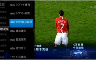 360直播无插件高清足球,享受流畅赛事体验-操作指南与优势分析