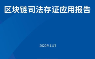 2025年区块链电子存证费用解析：高效、安全、低成本的未来趋势