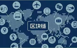 广州区块链公司转让：揭秘其中的机遇与挑战