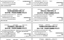 精锻科技,提高生产效率的关键技术-应用与设备选择解析