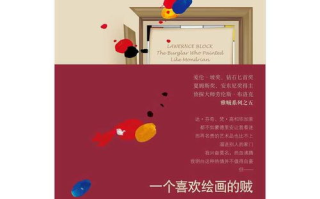 科技局职能解析与工作效率提升-地方科技创新驱动发展关键