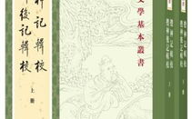 《搜神记》文学价值与民间信仰探究-古代志怪小说解析