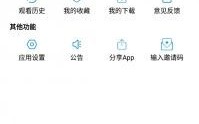 懒懒视频免费追剧软件大全-享受高清影视盛宴的秘诀