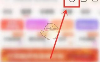《糖豆》连接蓝牙音响教程