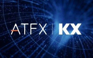 ATFX与KX达成战略合作  以实时数据重塑全球流动性服务