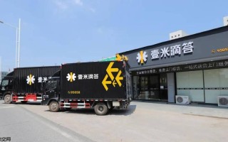 一米滴答如何保障货物安全_一米滴答货物安全保障措施【安心】