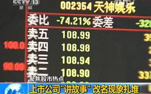 CCTV5今天直播赛事,实时精彩不容错过-直播安排详解