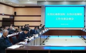 巡回检察组,免费观看指南-合法合规的观影体验