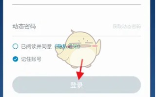 《南方航空》购买儿童票方法