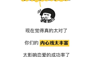 爱情告白，勇气与期待的开始-心理解析与技巧探讨