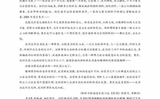 温暖人心的话语，情感沟通的艺术-让对方感受到关爱