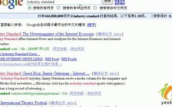 如何在百度上找到免费中文字幕中文高清视频-搜索技巧解析