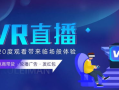 01体育赛事免费直播，享受高清赛事无广告干扰
