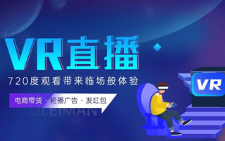 01体育赛事免费直播，享受高清赛事无广告干扰