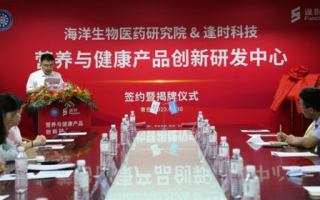 金凤科技,引领创新技术-行业领先科技企业解析